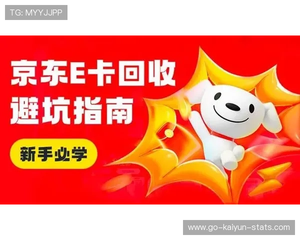 开云玩球怎么买串关避坑指南极速提现秘诀